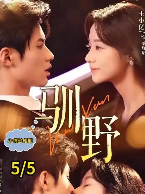 丧尸剧集 隔离带 第二季 剧照
